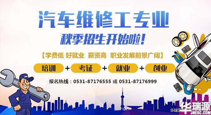 2014年标致3008,二手车鉴定评估师估值多少?