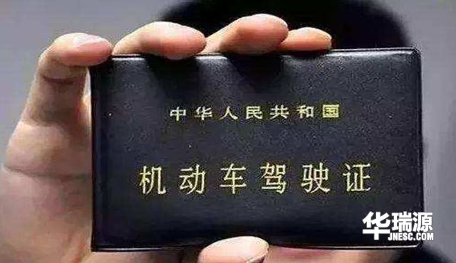 用户们请注意，这几种驾照需要一年审一次，不审会被吊销哦
