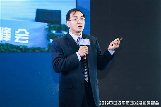 2019中国车市进步预测峰会在长沙召开