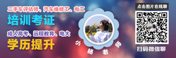 二手车的江湖,你要做小师弟还是大师兄?