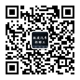 生态环境部固体废物与化学品司有关负责人就《“十四五”全国危险废物规范化环境管理评估工作策略》答记者问