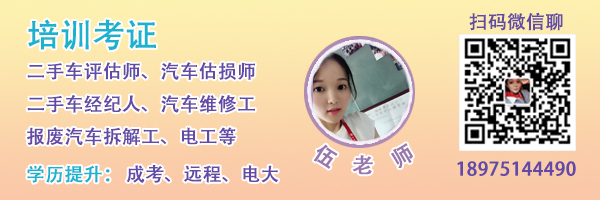 新能源二手车保值率稳中有升，新车置换新车进程加快！