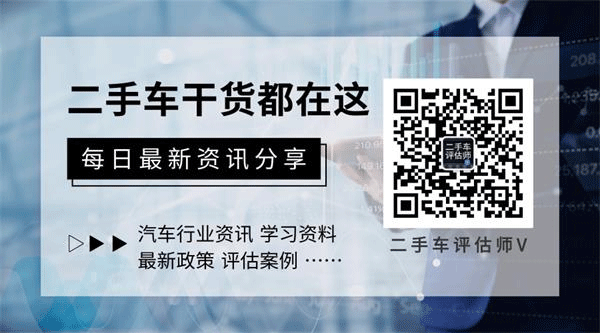 2021年度全国机动车辆拍卖成交量前50名企业名单