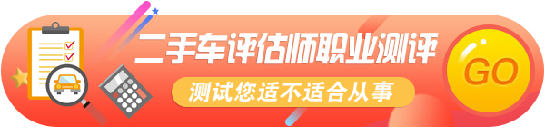 以案说法：男子“空手套白狼”虚构二手车买卖，获刑一年零二个月